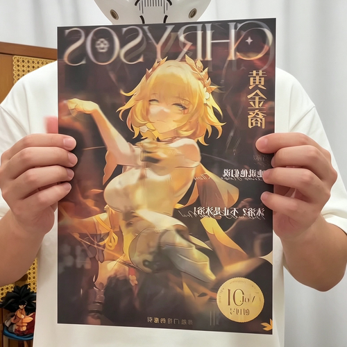 星穹铁道光栅海报3d立体明信片