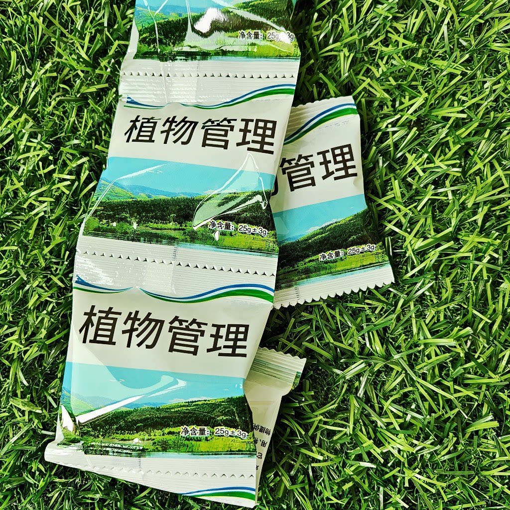 【到手10包起】杂草藤蔓专用颗粒掺混肥适用庭院厂区植物通用JH2