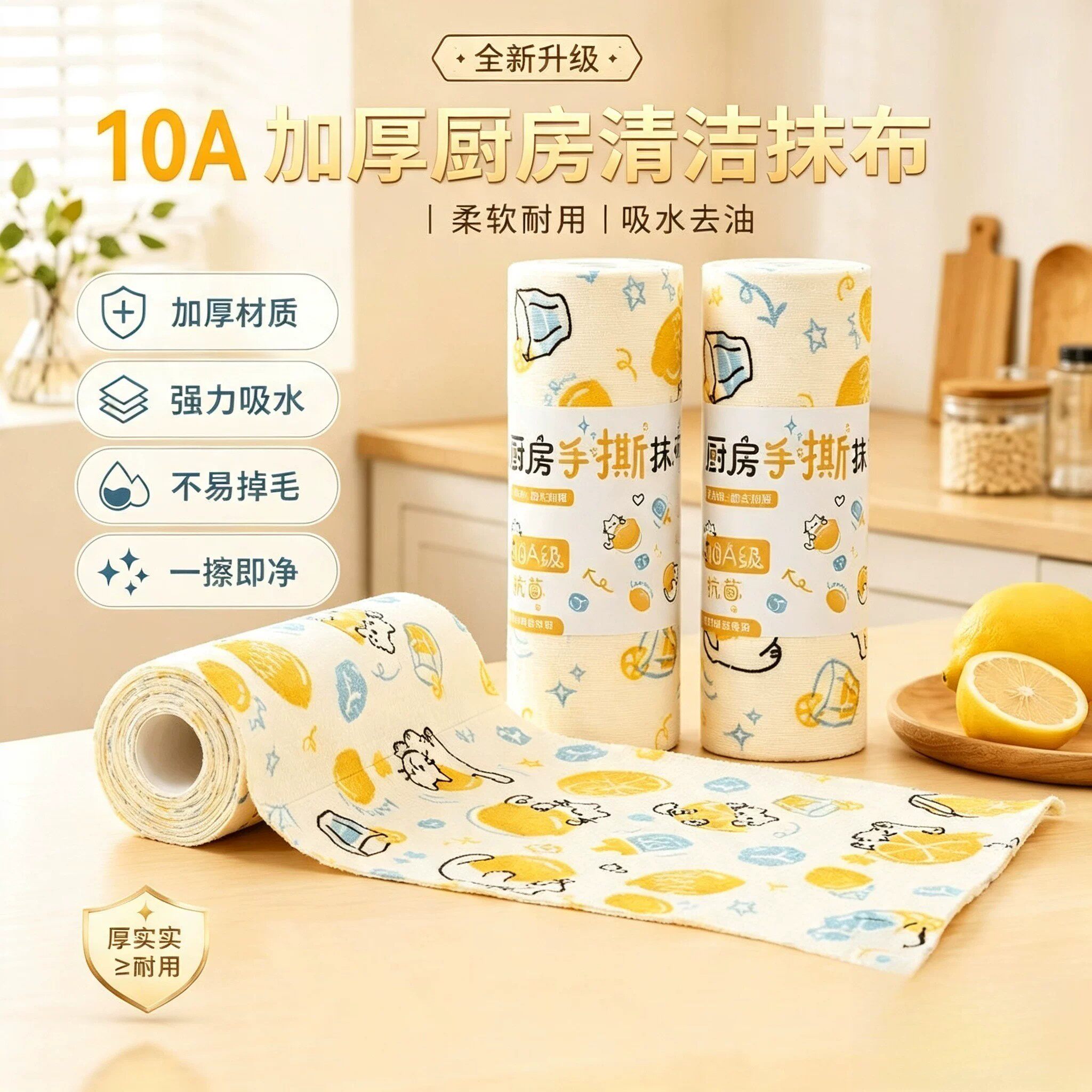 【10A抗菌抹布】懒人洗碗巾月抛抹布洗碗不沾油厨房专用洗碗巾WT2