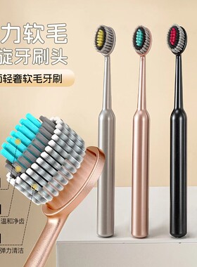 【轻奢山型牙刷】橄榄头螺旋弹力软毛高档护龈成人家用高端WT3