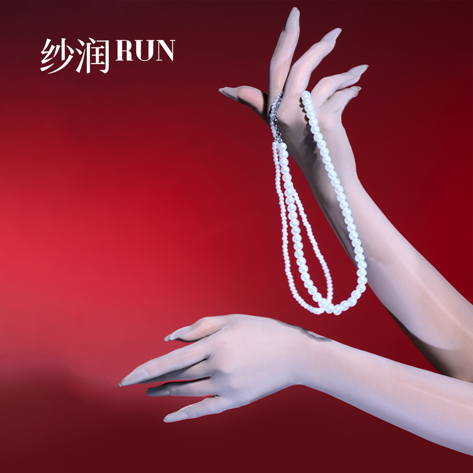 女超薄丝滑全包透明高密五指丝袜