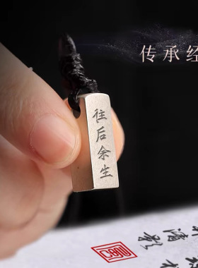 纯银吊坠单坠印章刻字纪念礼品999银项坠简约文艺送情侣生日礼物