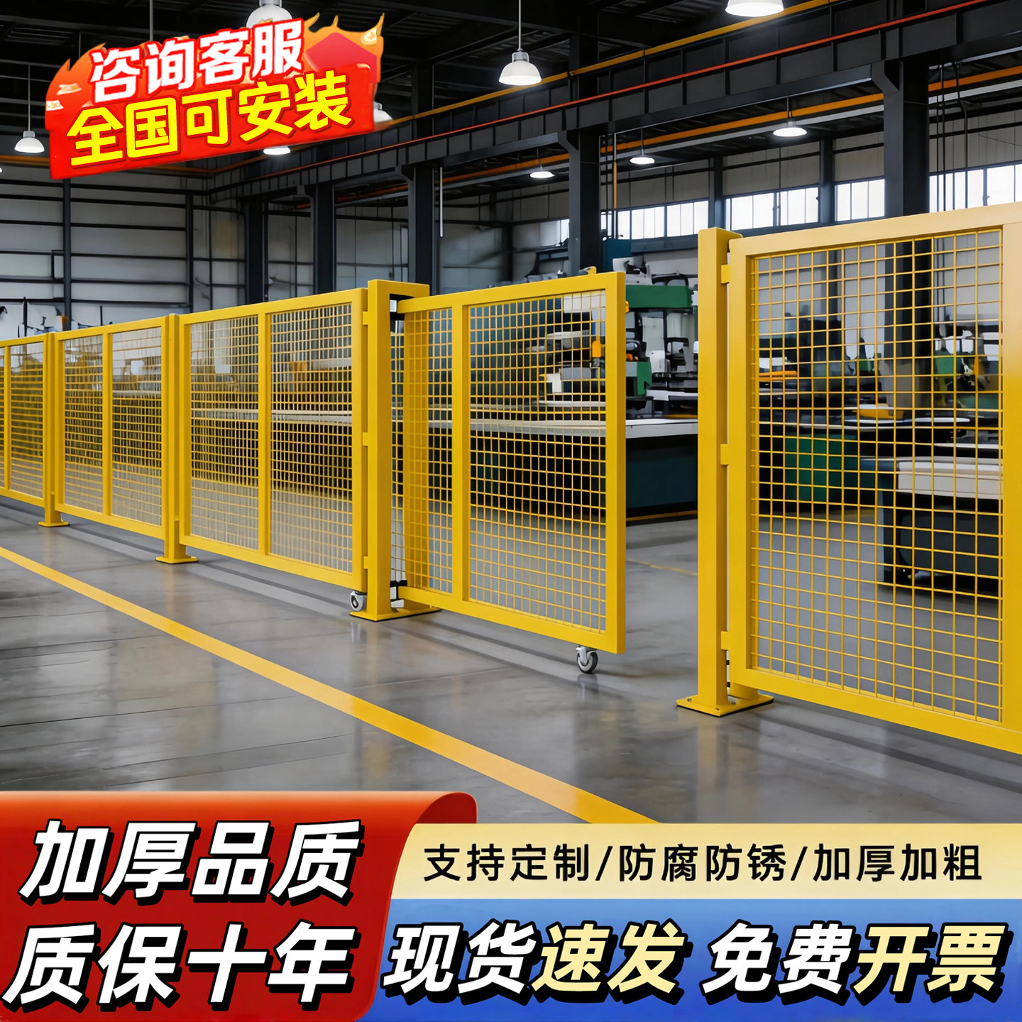 车间仓库隔离网可移动加厚铁丝网护栏隔断工厂设备户外围栏栅栏网