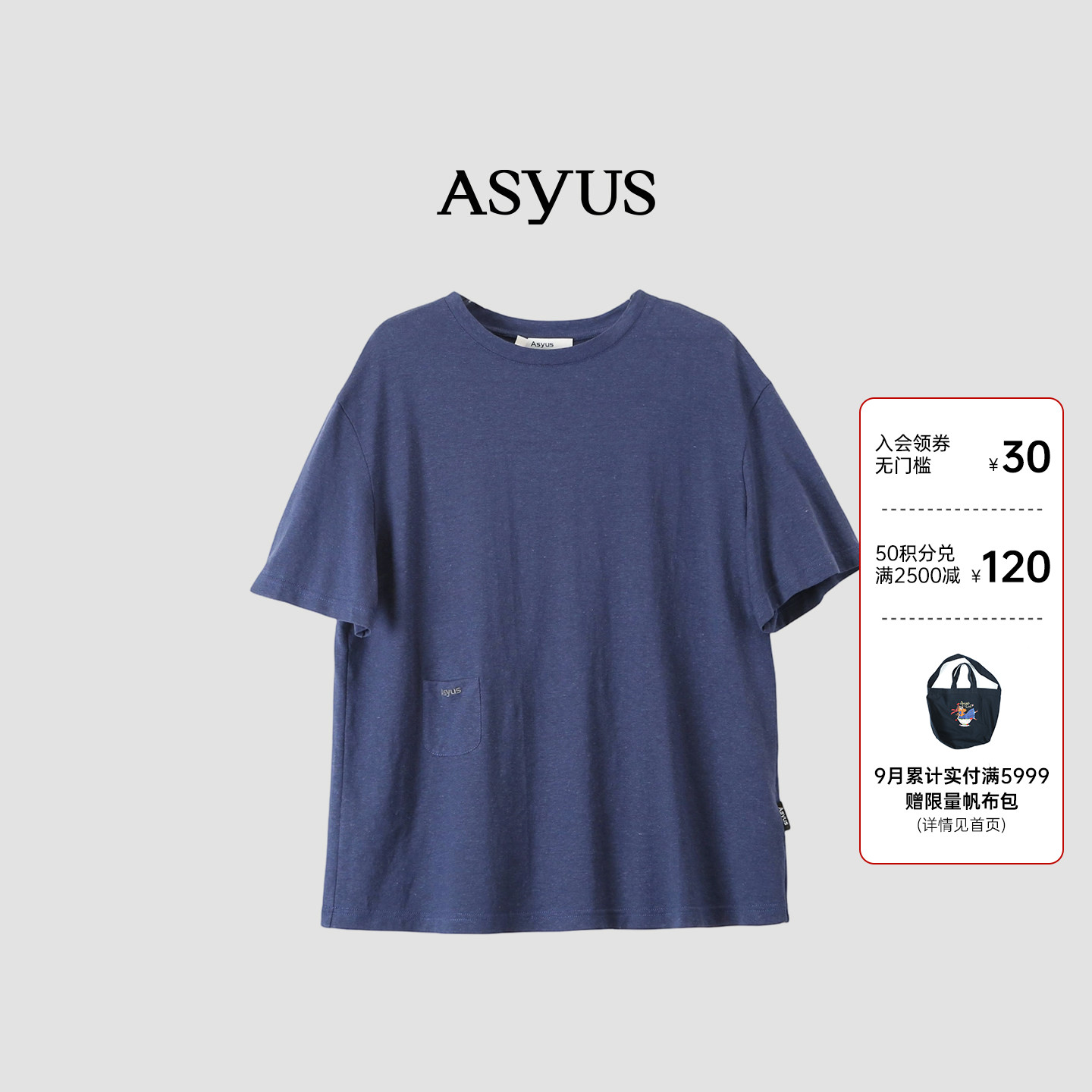 【新品】ASYUS 2026夏季简约亲肤柔软个性口袋绣花细节T恤