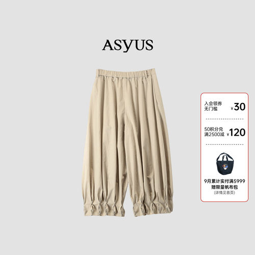 【新品】 ASYUS 2026夏季新款 女装脚口褶皱灯笼裤宽松休闲八分裤