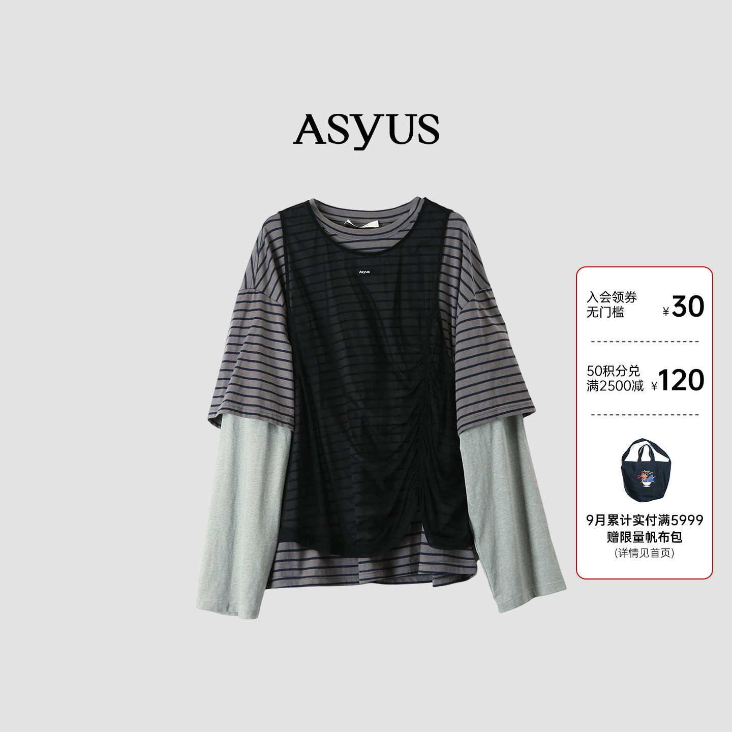 【新品】ASYUS 2026秋季宽松舒适休闲百搭个性女士叠穿T恤