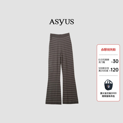 【新品】ASYUS 2026夏季 女装休闲条纹针织喇叭裤修身长裤子