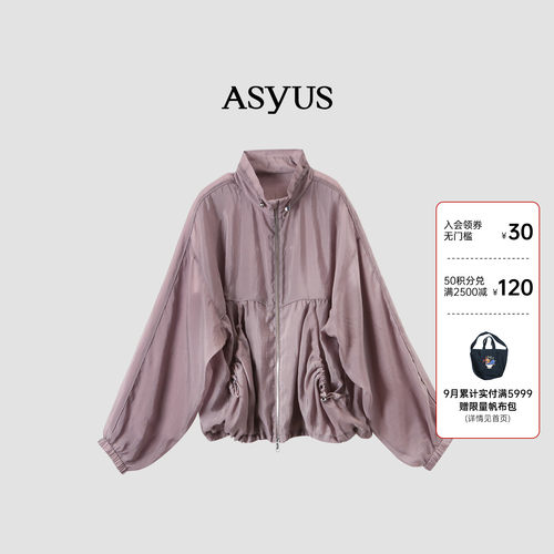 【新品】ASYUS 2026夏季宽松舒适休闲简约女士外套