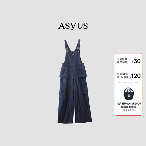 【新品】ASYUS 2026秋季休闲舒适挺括别致女士假两件牛仔背带裤