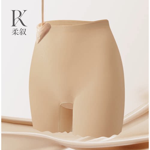 【柔叙Rouxu】粉底液无痕安全裤黛