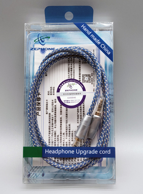 泽丰zephone 黑色贝九MSR7  MSR7SE 1a m2头戴式耳机升级线对录线