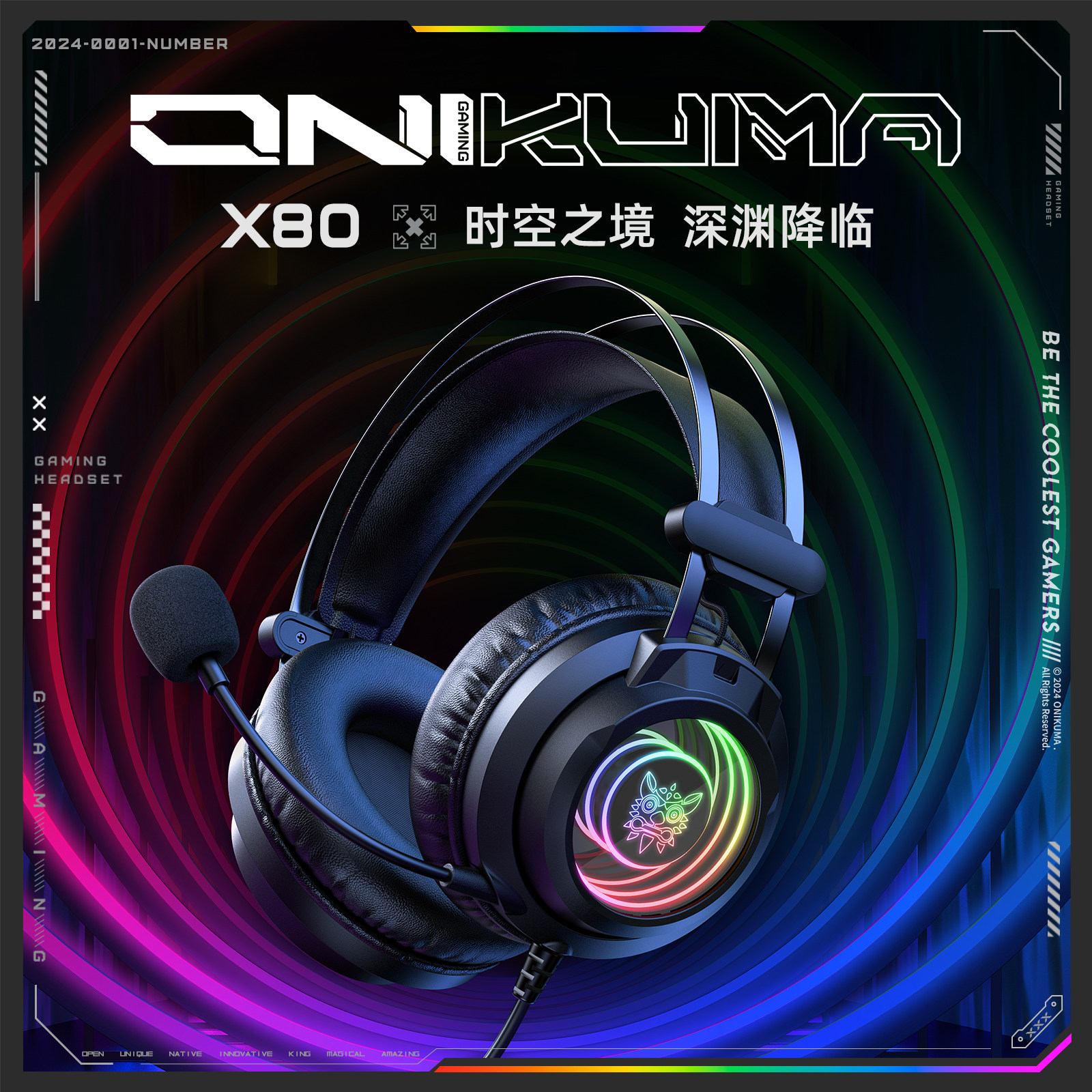 ONIKUMA发光游戏电脑耳机头戴式电竞耳麦有线吃鸡听音辩位监听