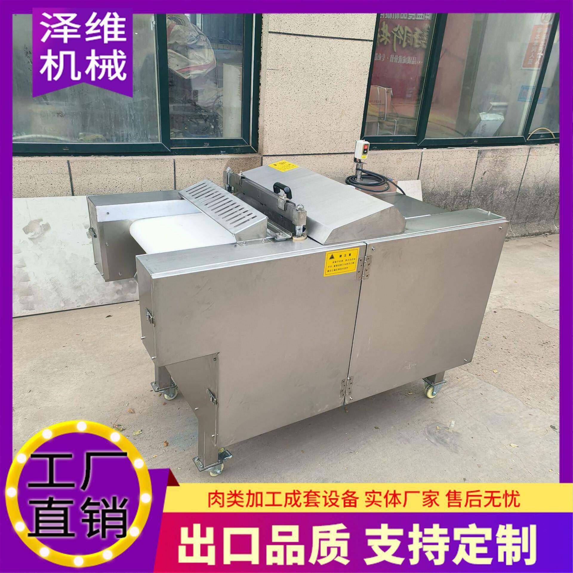 商用二维切丁机微冻肉切丁切豆腐机黄油切块机奶酪鲜肉切丁机