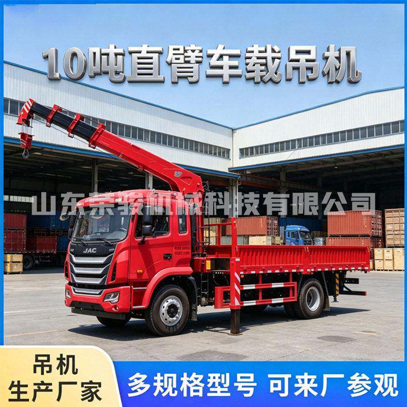 跨境国六汽车随车吊8吨10吨厂家直发4米4节大臂可360度旋转随车吊