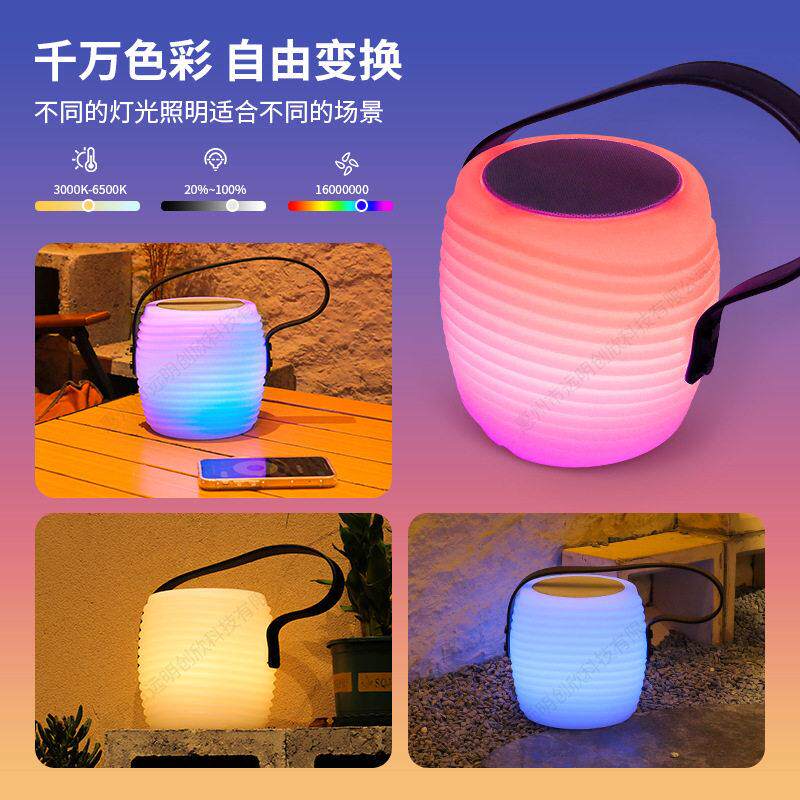 跨境语音智能手提灯涂鸦炫彩蓝牙音响灯多功能定时防水wifi扬声器