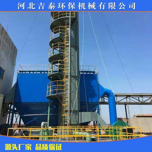 厂家设计生产锅炉除尘器高温布袋除尘器脱硫脱硝除尘设备
