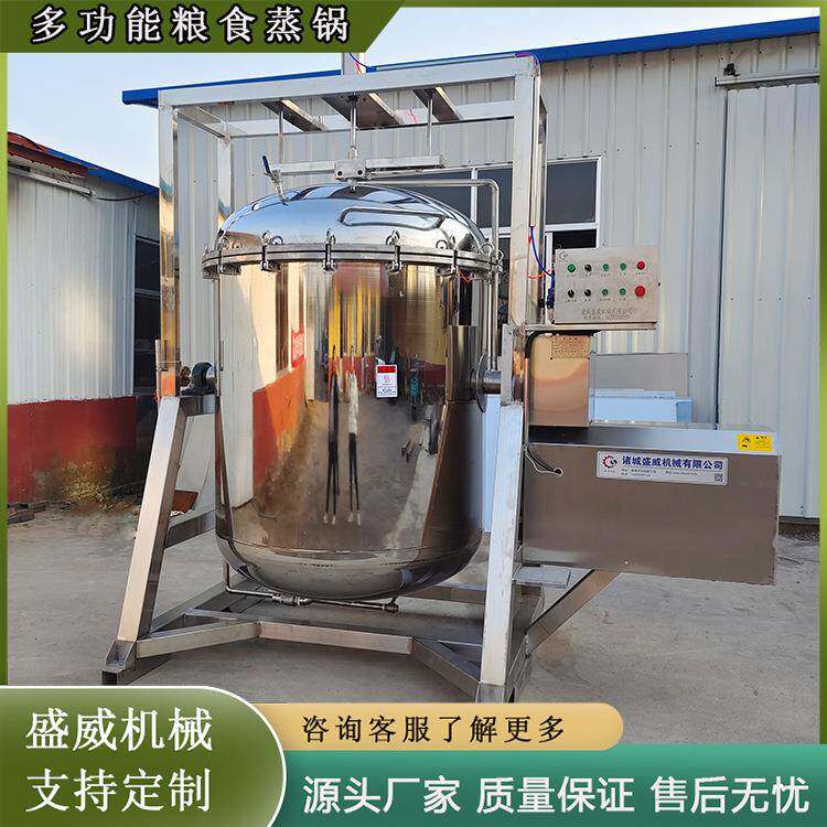 自动36全0度豆机黄绿豆豌豆蒸豆蒸设PQU豆备旋转高压黄豆蒸锅盛威
