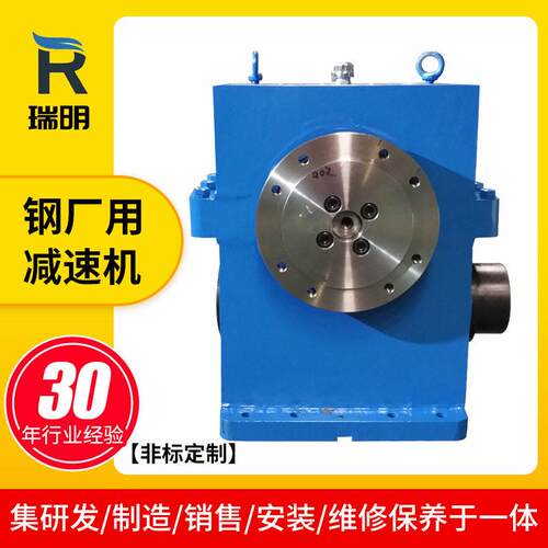 钢厂连铸机用速机A250A315大功率速机二次包络速器