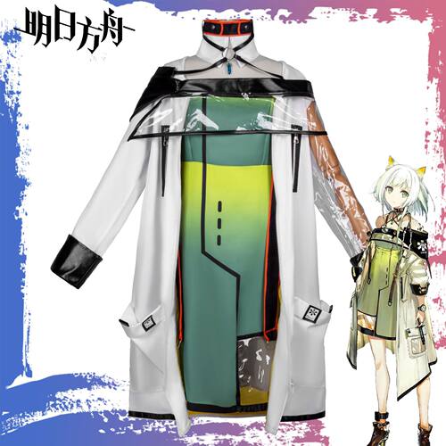 明日方舟cos服日常服全套凯尔希cos服动漫服女万圣节cosplay服饰
