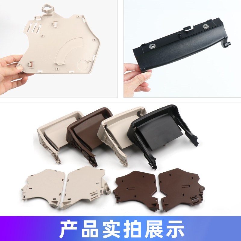适用奔驰E级E260L后排座椅扶手箱盖板E300修包后扶手支架盖子修理