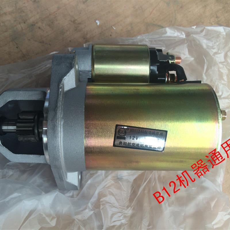 适用于长安金牛星之星6363二代 S460星光4500欧诺起动机启动马达