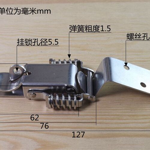 071不锈钢304弯钩直角双弹簧搭扣木箱工业工具箱锁扣鸭嘴扣蜜蜂箱