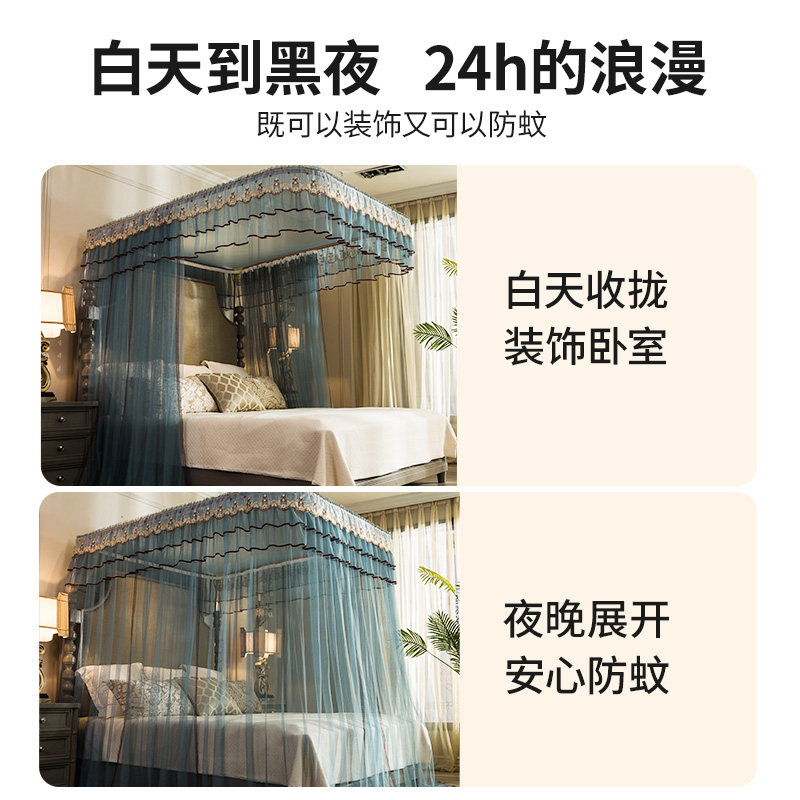 免安装U型轨道蚊帐 高级公主风寝室床幔 大床用加密落地蚊帐