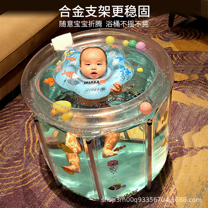 婴儿宝宝游泳桶池折叠家用儿童洗澡桶透明浴桶泡澡盆小孩浴缸神器
