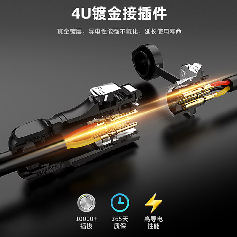 凌科工业防水航空插头3芯4芯12芯LP20带隔栏设备公母对插连接器