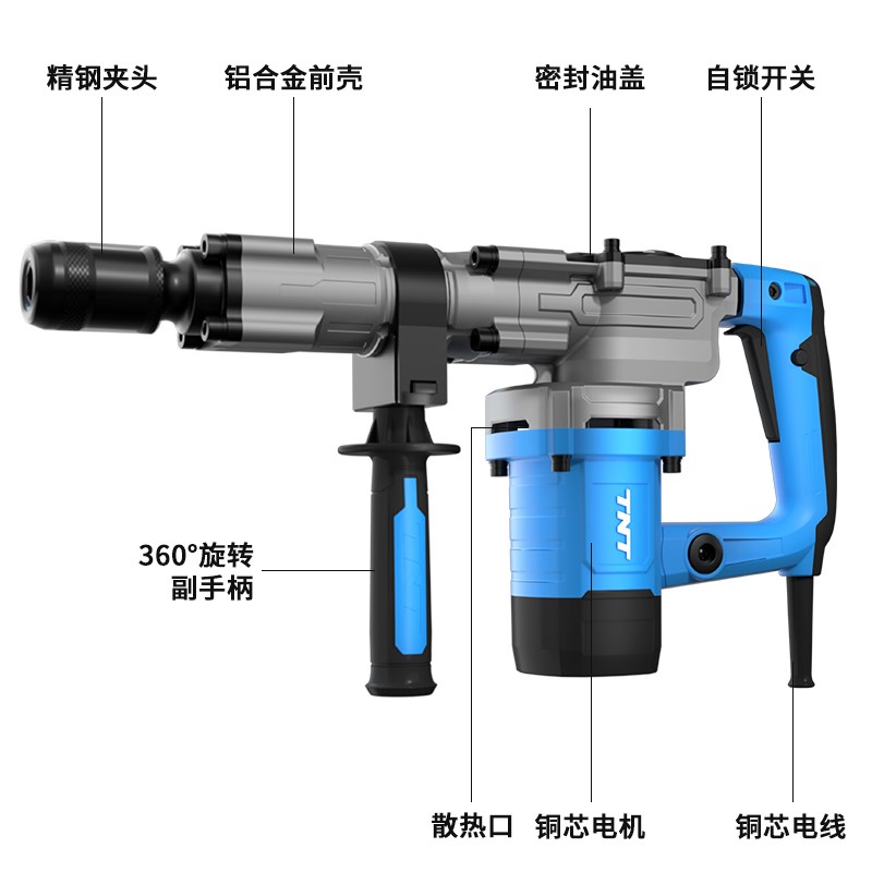 锑恩锑TNT电镐大功率重型电锤专业级混凝土工程开槽 拆墙工具单用