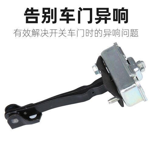 适配标致408车门限位器标志308前后门限位器汽车限位器车门定位器