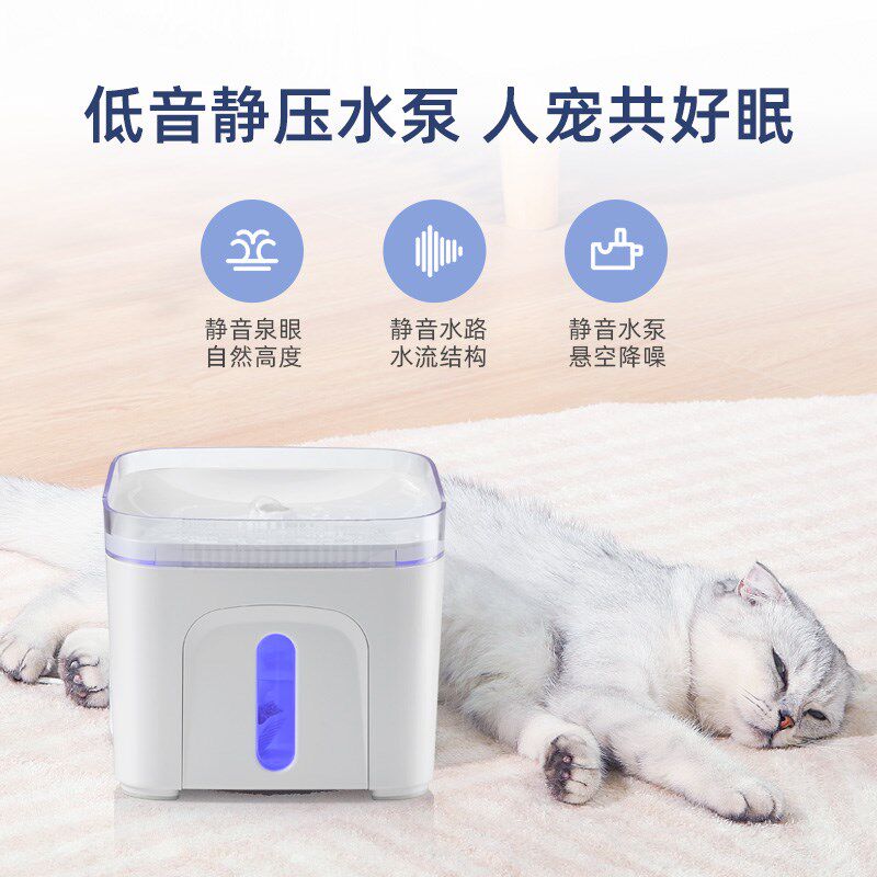 纽米宠物饮水机猫咪喝水器自动循环活水流动过滤狗狗水盆宠物通用