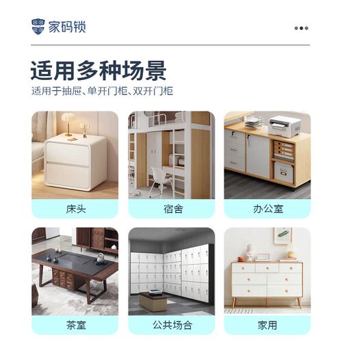 抽屉锁免打孔柜子暗装双开柜门锁感应储物柜安全锁智能自装柜桶开