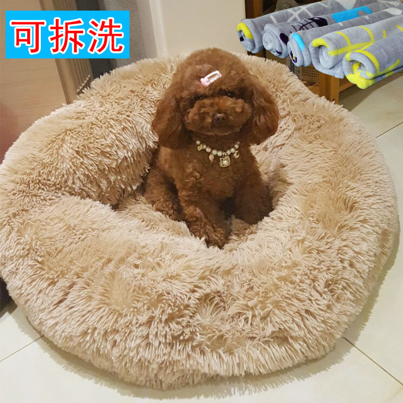 冬天网红猫狗窝长毛宠物窝深度睡眠窝垫子泰迪小中型犬狗床可拆洗