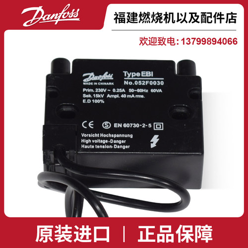 DANFOSS丹佛斯变压器EBI41P 052F4040 052F4038 052F0030 052F004