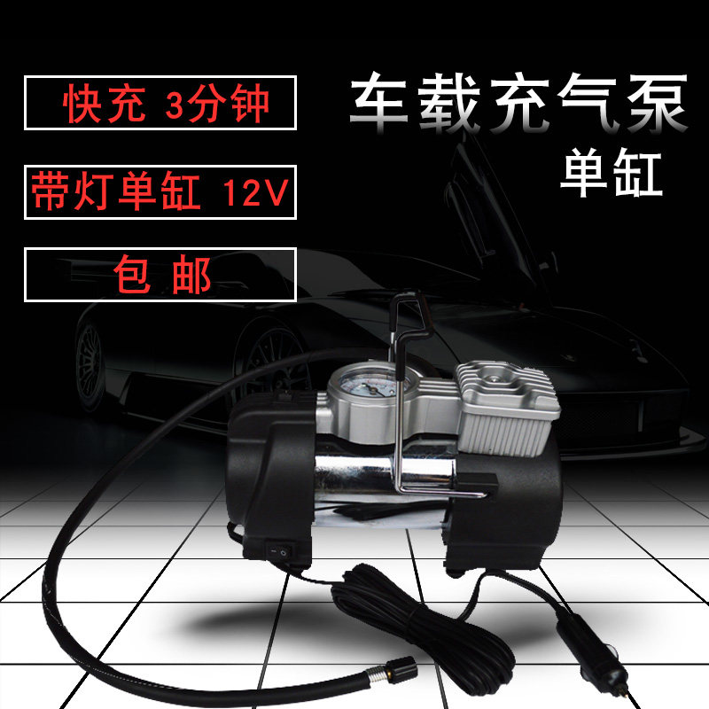 车邦12V车载轮胎充气泵双缸带灯家用便携式打气泵电动打气筒包邮
