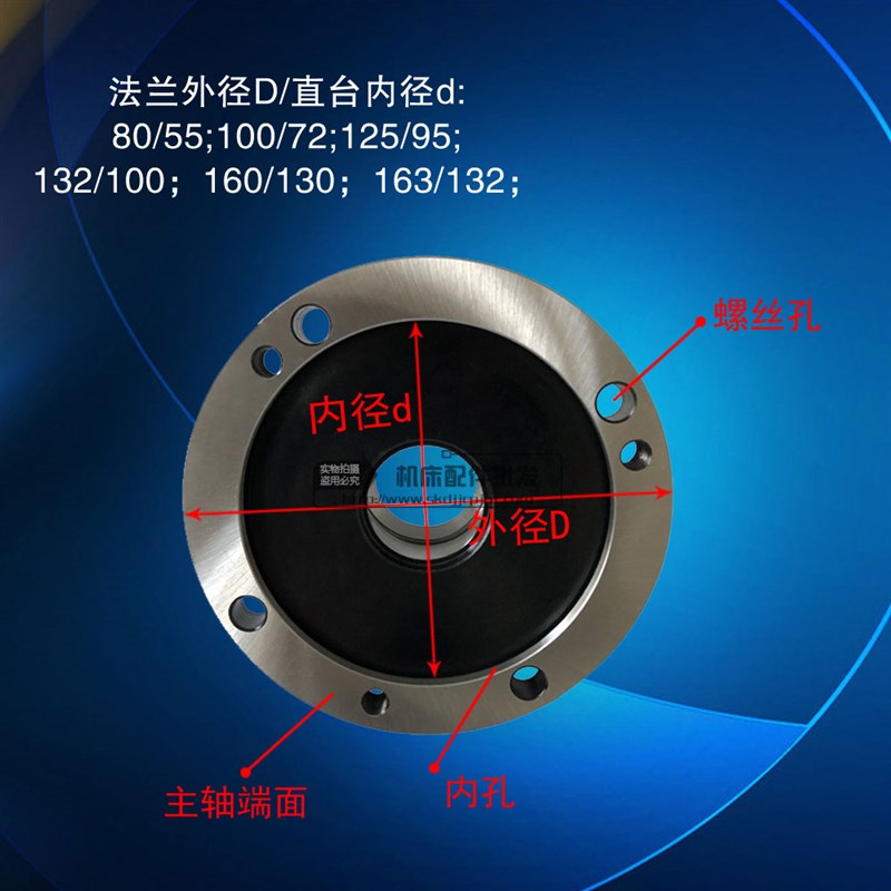 法兰盘车磨床主轴转换接头直孔锥孔ER夹头座ER16 20 25 32 40 50