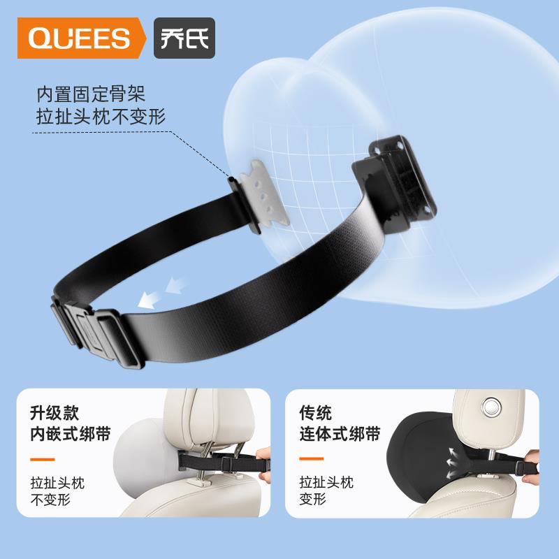 乔氏汽车腰靠护腰靠垫腰垫靠背垫主驾驶座椅腰托车座腰枕车用座垫