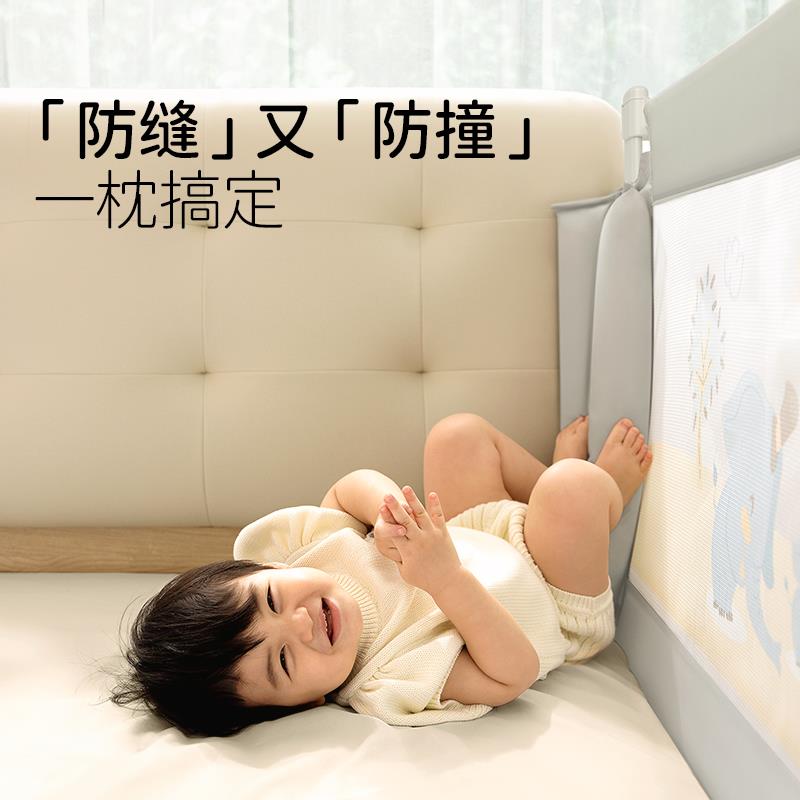 床围栏一面宝宝护栏床边加高挡板分离式可升降防掉床婴儿防摔神器