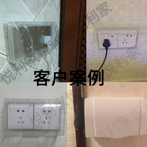 透明双86型二位开关插座防水盒保护罩盖卫生间厨房二联连体防溅盒