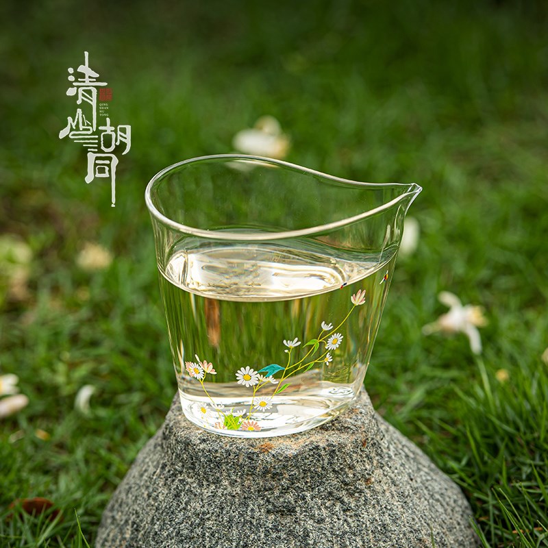 清山胡同小雏菊玻璃公道杯高档小清新绿茶分茶器家用耐热茶海茶具