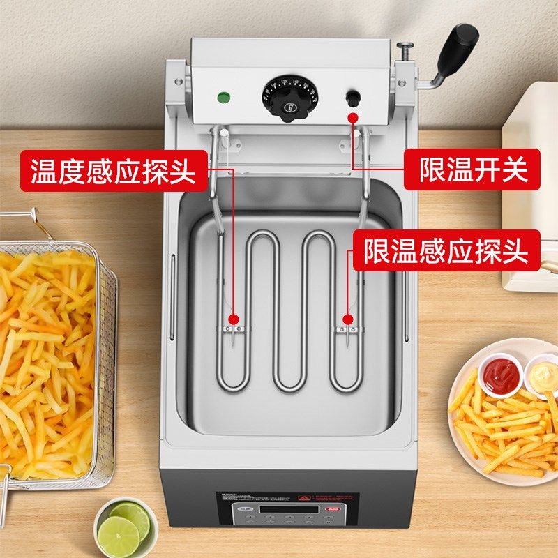 方厨自动升降电炸炉商用智能全自动恒温单缸双缸大容量油炸锅