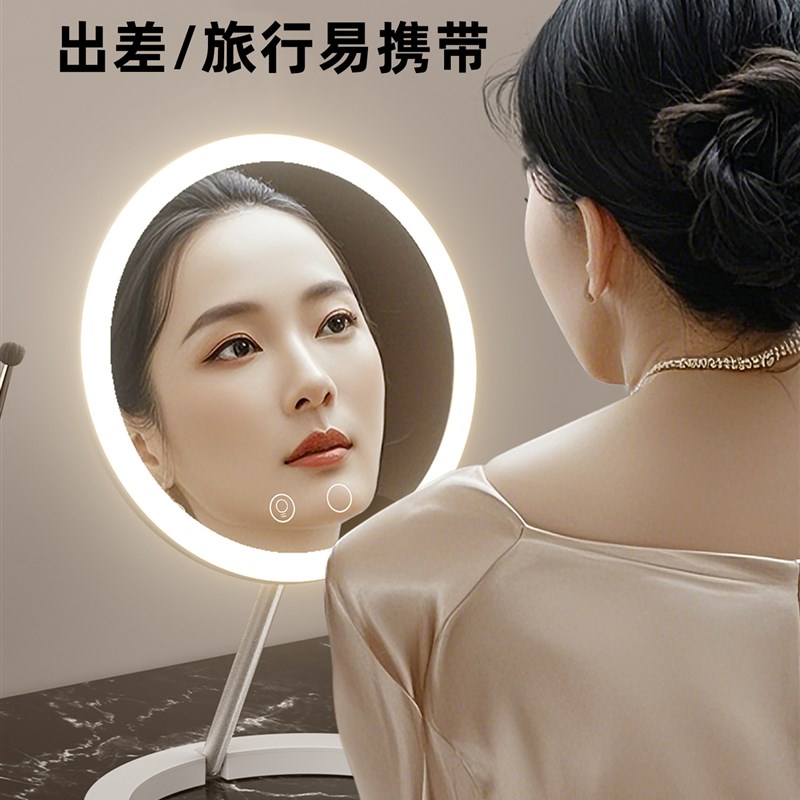 帝门特折叠led化妆镜台式带灯旅行便携镜子宿舍桌面梳妆镜可调高图片