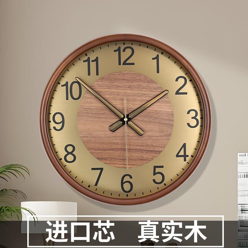 实木钟表静音大气挂钟客厅时钟中式自动对时石英钟中古风时钟挂墙