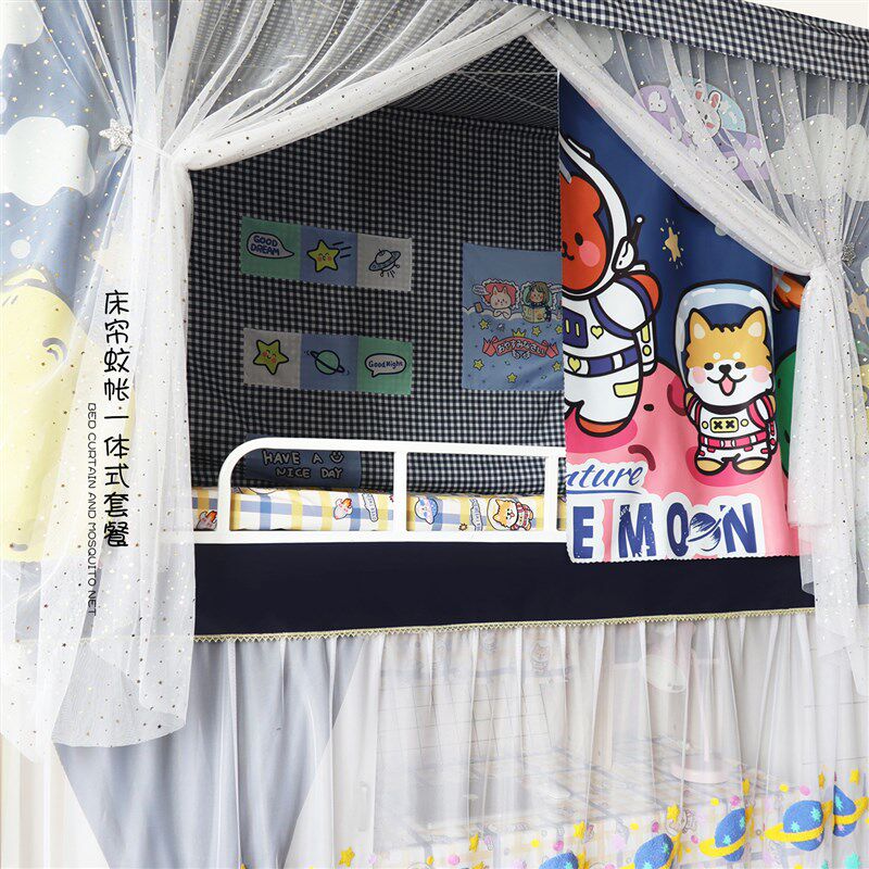 星球卡通可爱学生全封闭遮光上铺下铺宿舍寝室床幔床帘蚊帐一体式