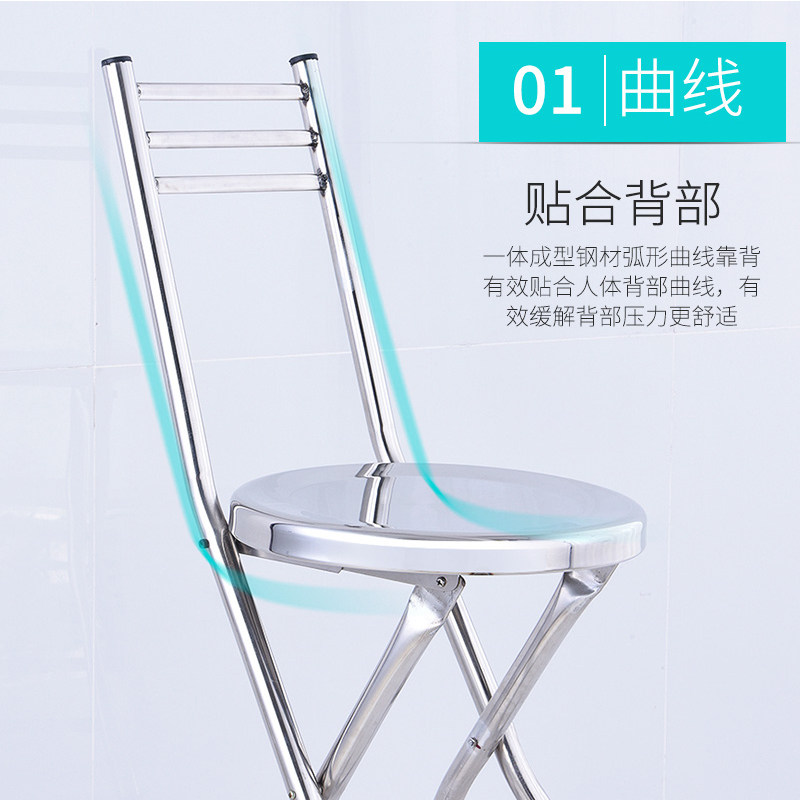 加厚不锈钢圆凳折叠家用简易便携旅游简易餐椅餐椅靠背凳子小板凳