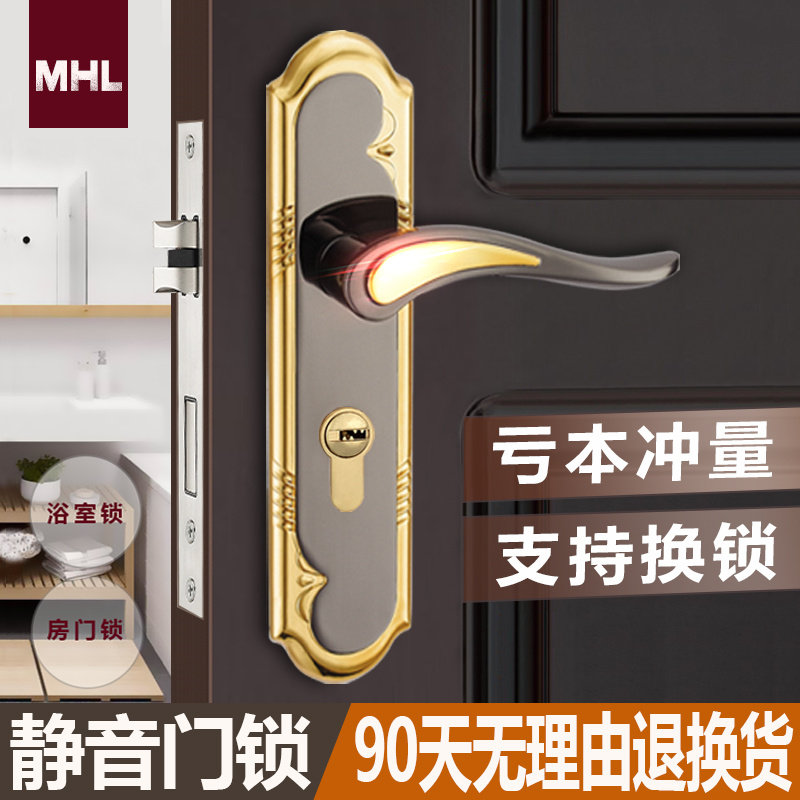 卧室门锁室内房门锁家用通用型门锁静音实木门锁把手门锁具三件套