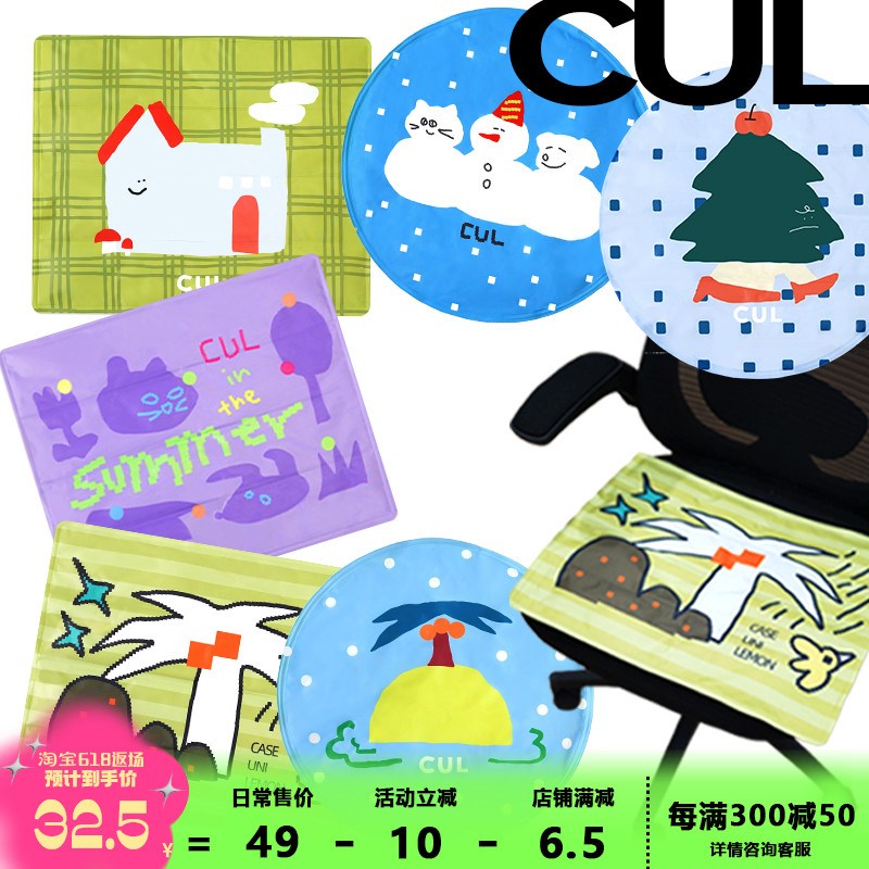 CUL宠物冰垫猫用狗用垫睡觉用地垫子狗笼垫夏季降温冰垫宠物用品