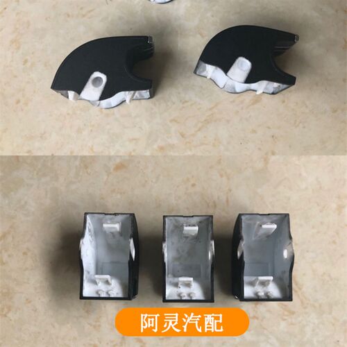 适用东风风行景逸X5T5SX6菱智M5玻璃升降器开关按键按钮外壳单盖