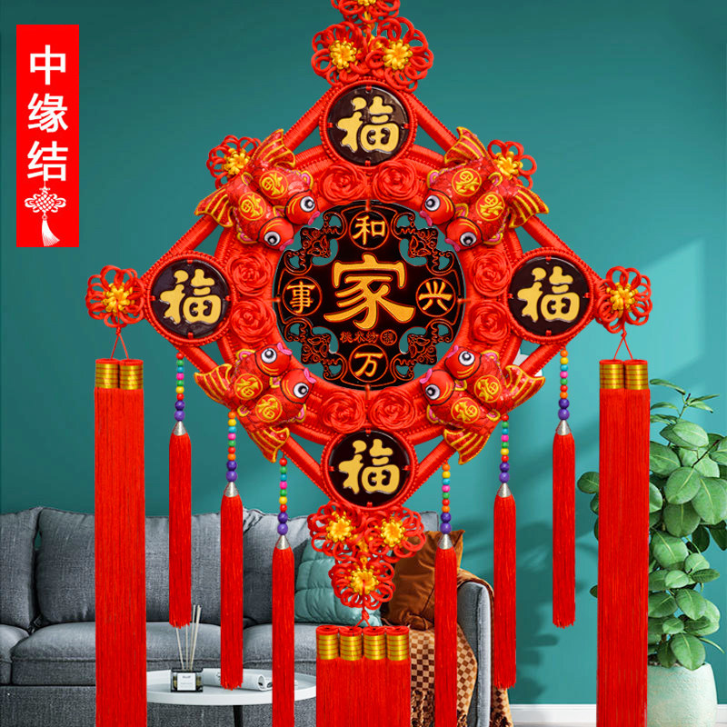 中国结挂件客厅大号五福临门桃木福字招财背景墙玄关装饰壁挂件